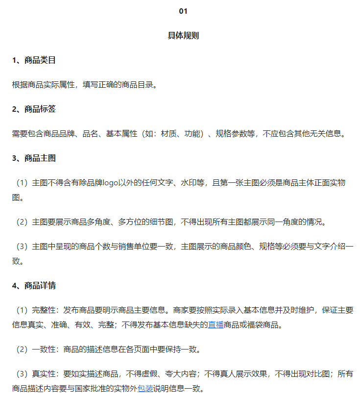 抖音企業認證流程申請條件是什么？解析抖音黃v申請流程及條件費用