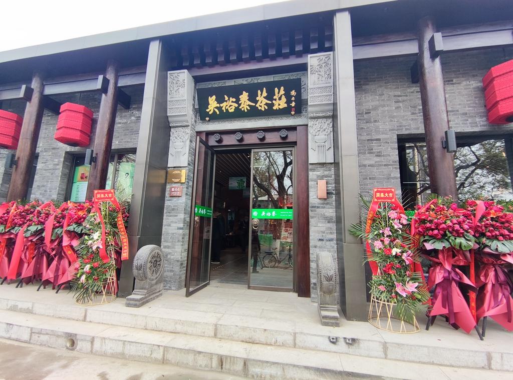 吳裕泰加盟費多少？餐飲店最火爆加盟項目排行榜前十推薦