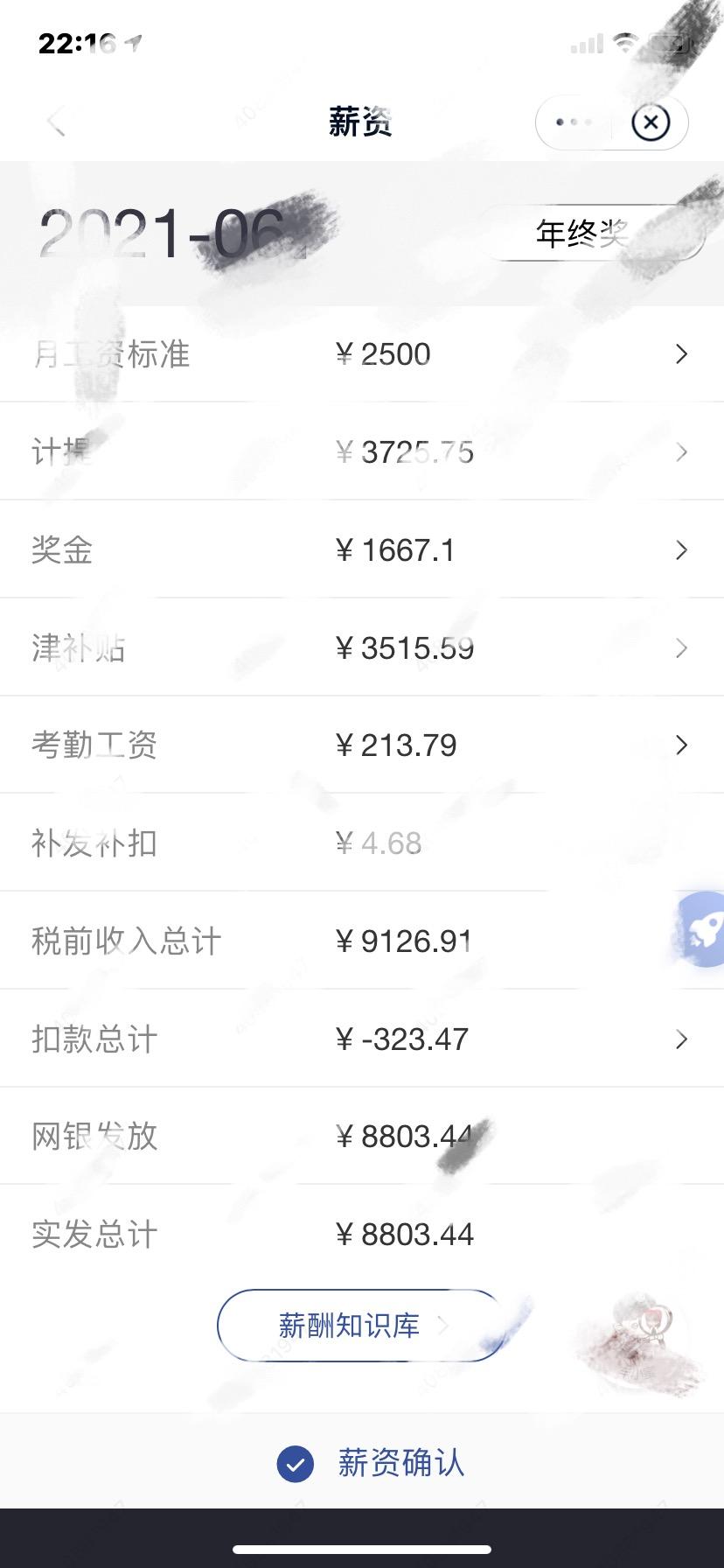 順豐快遞工作時(shí)間（2023順豐快遞招聘條件及流程介紹）