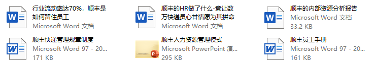 順豐快遞員待遇怎么樣？順豐快遞員招聘官網及薪資待遇表一覽）