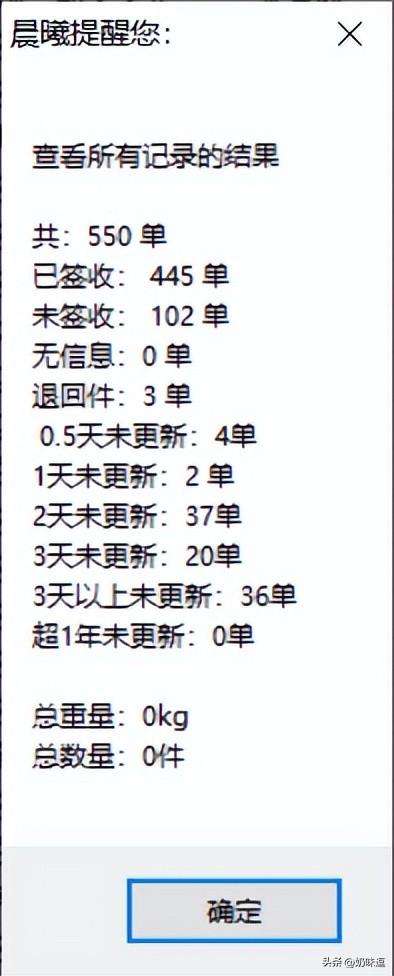 京廣速遞單號查詢快遞查詢（京廣速快遞取快件方法及流程介紹）