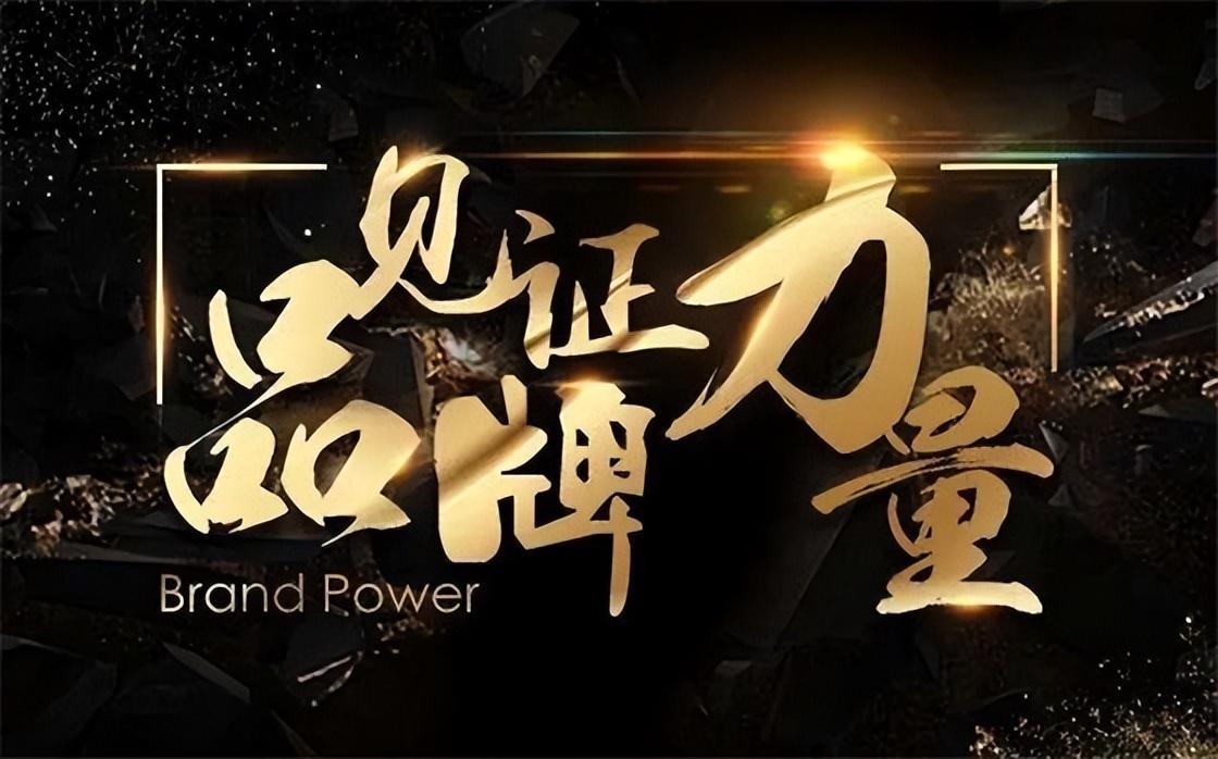 品牌的重要性有哪些？解析個人品牌重要性及影響力