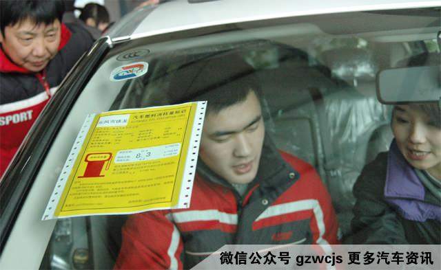 國(guó)五車是哪一年開(kāi)始的？二手車怎么分辨國(guó)務(wù)還是國(guó)四？