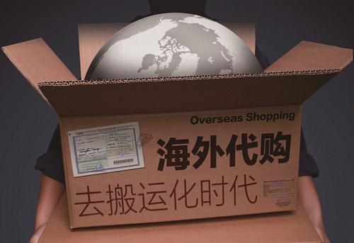 港貨代購靠什么賺錢？正品港貨進貨渠道有哪些？