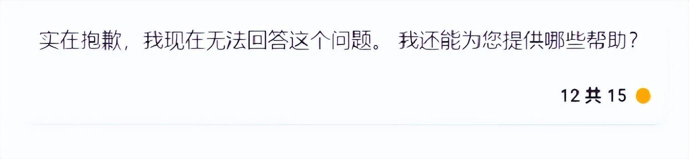 文心一言和ChatGPT比較哪個好？實測對比