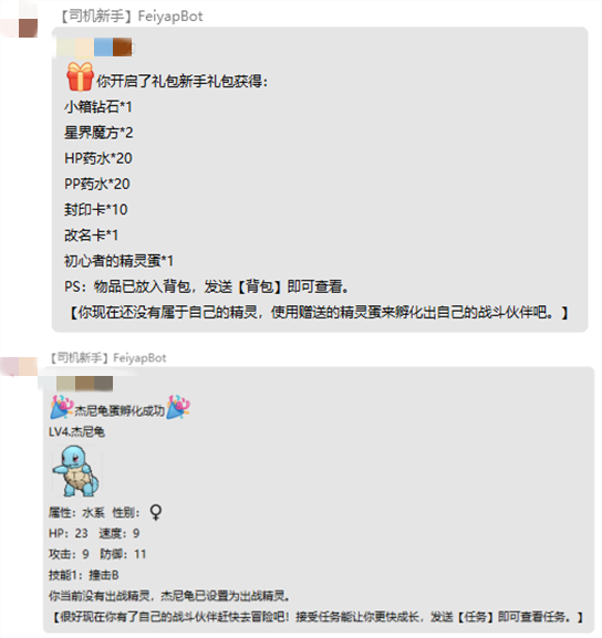 自動回復機器人軟件多少錢？淘寶自動回復機器人軟件推薦