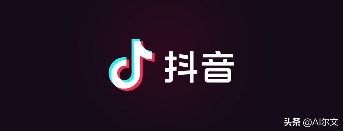 抖音短視頻網頁版官網（抖音網頁版登錄詳細教程分享）