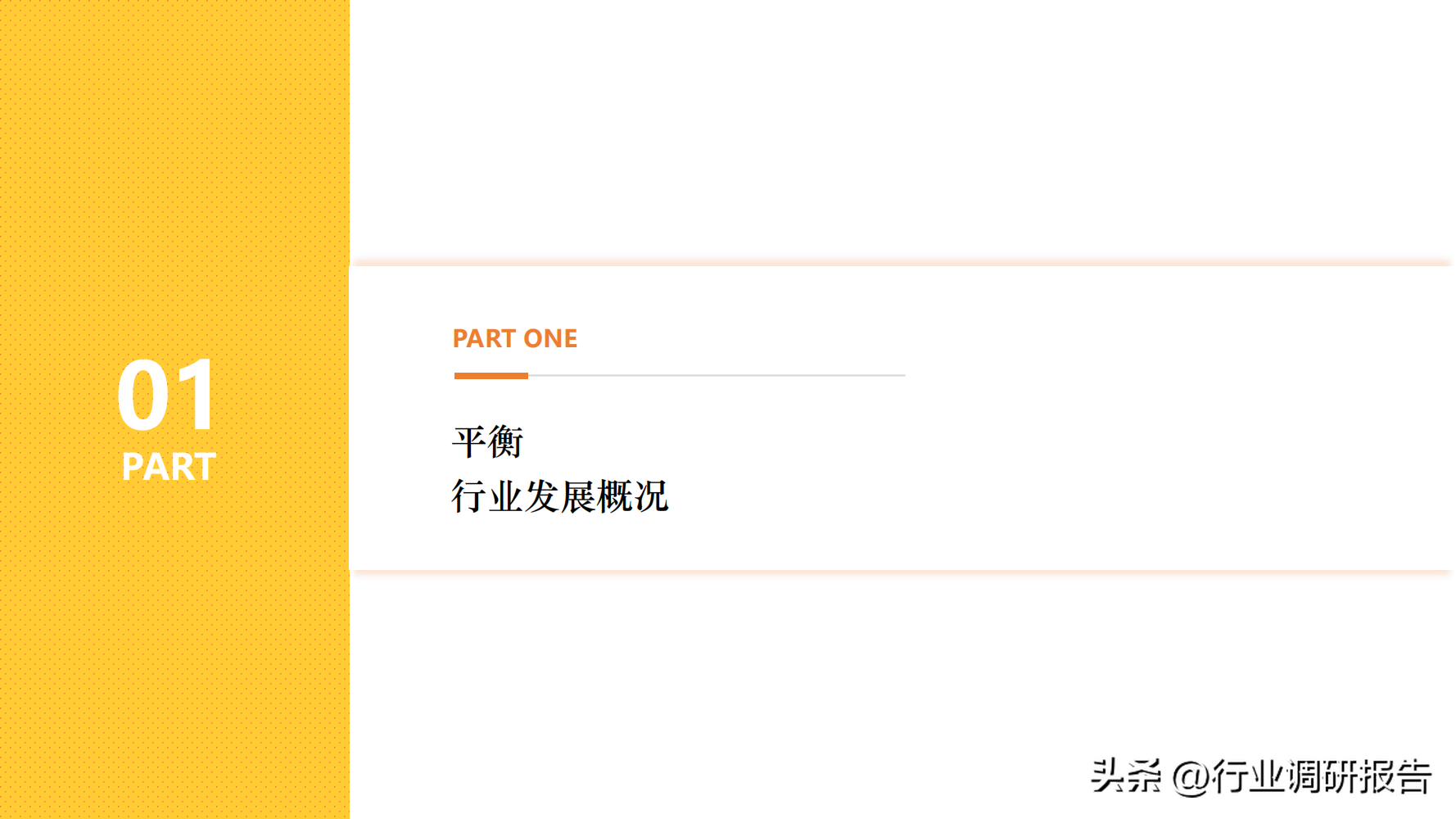 什么是新零售商業模式？2023零售行業數據分析報告表一覽