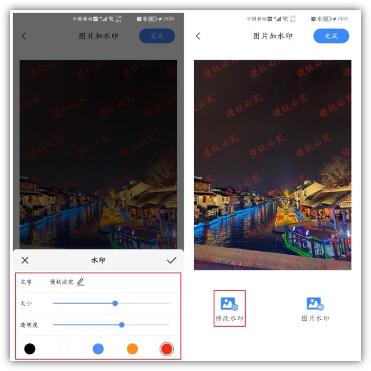 如何制作水印圖片？個人圖片生成水印的方法介紹