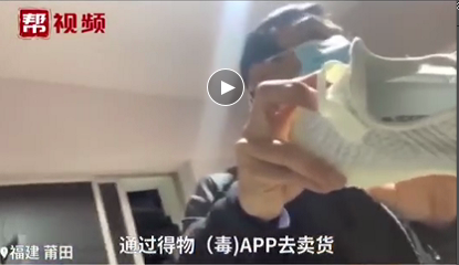 莆田鞋拿貨渠道app（莆田鞋一手貨源價格表一覽）