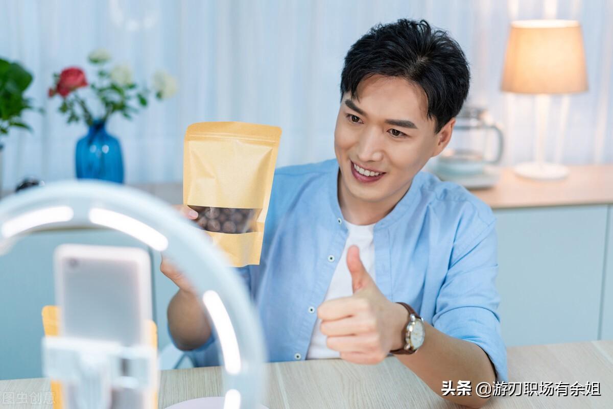 直播要怎么做才能起來？新手小白做直播的十大技巧