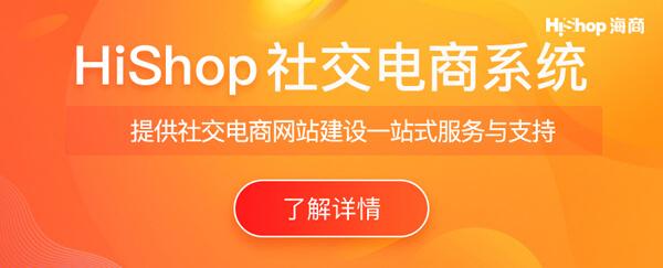社交電商是什么意思？新手做電商如何起步？