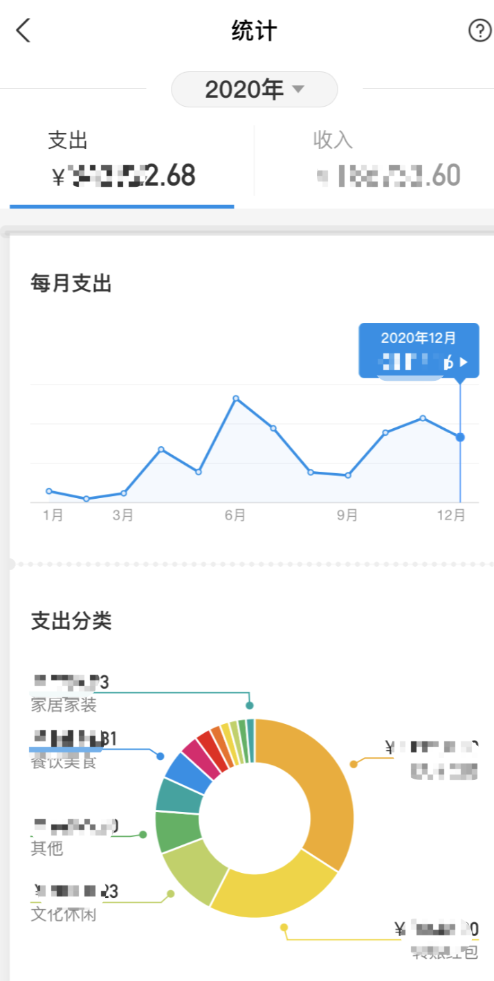 淘寶年度賬單怎么查詢？2023淘寶年度總賬單查詢教程及步驟介紹