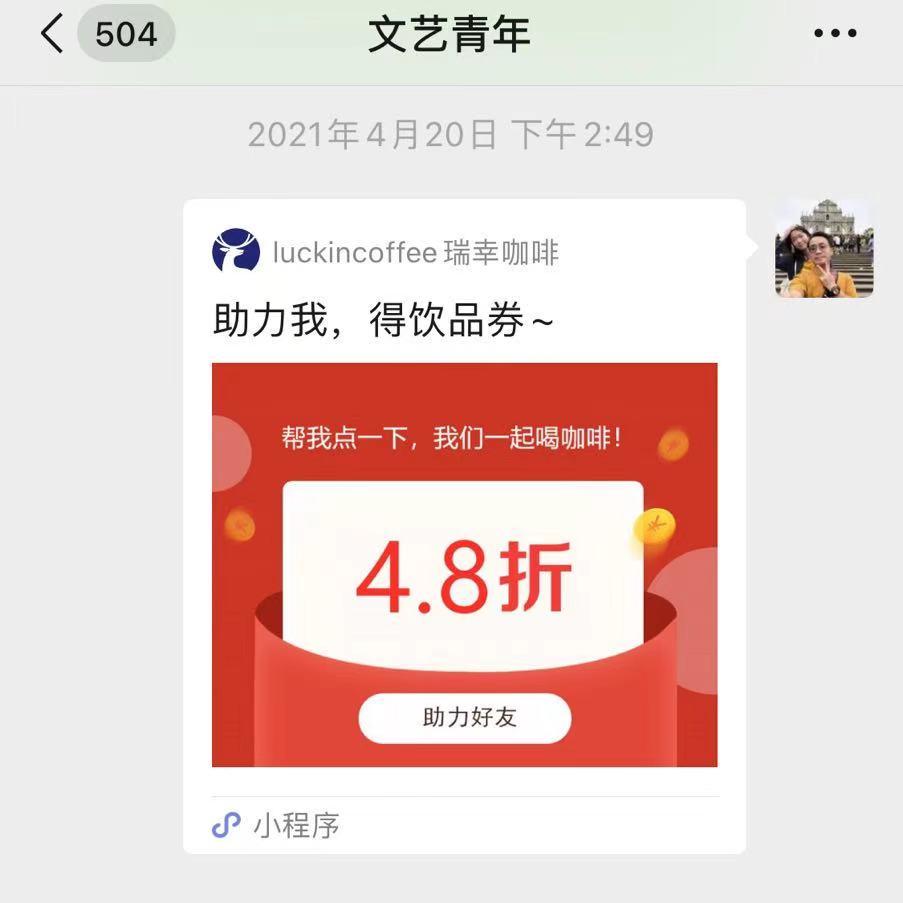 什么是裂變營銷模式？微信營銷的十種方法技巧