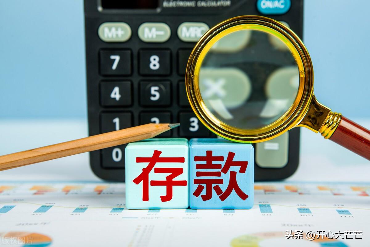 銀行死期利息一萬一年多少錢？郵政儲(chǔ)蓄利率詳情表一覽
