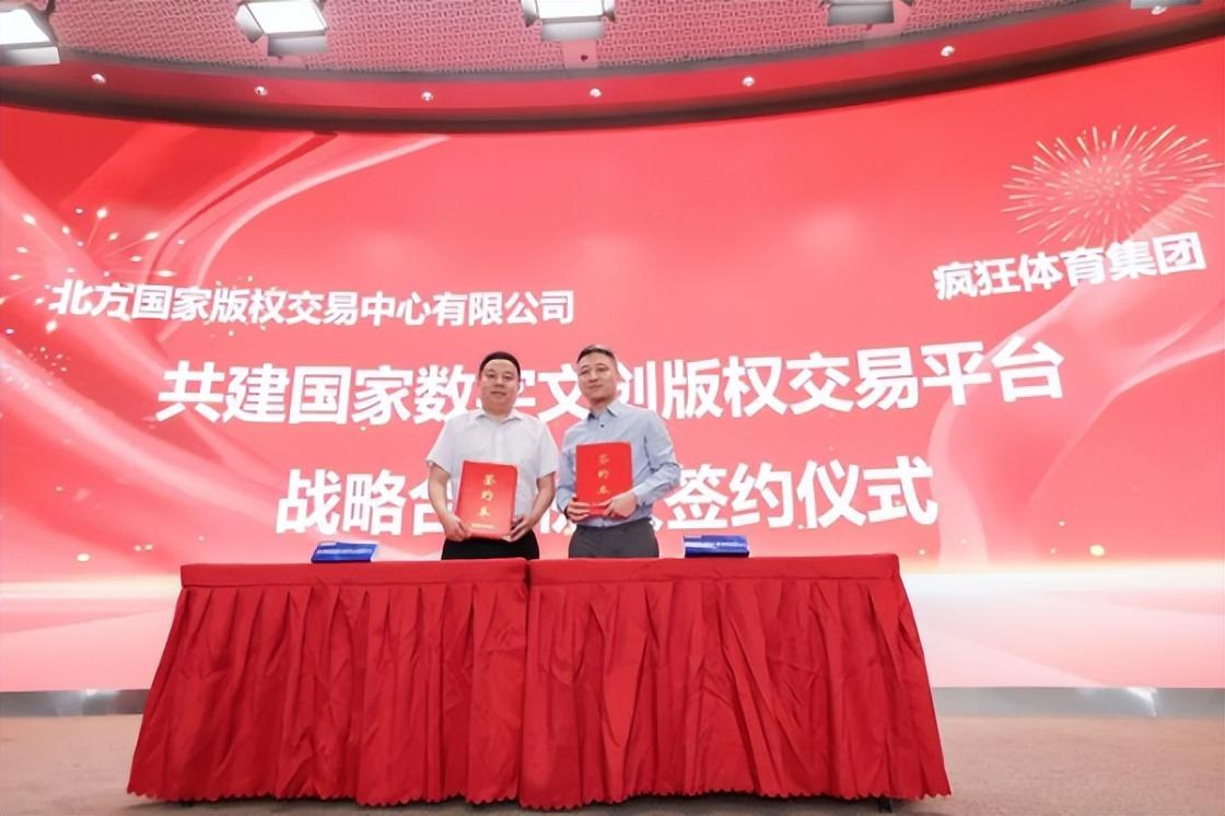 版權交易平臺有哪些？中國最大版權交易平臺排行榜