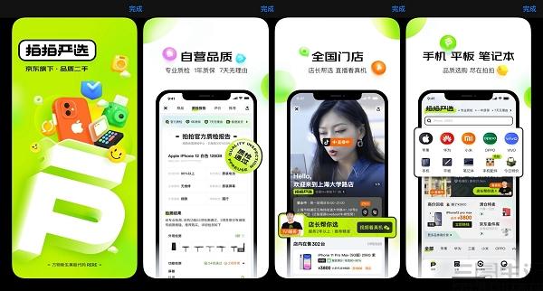 京東鯨盤是什么意思？京東鯨盤下載流程及作用解析