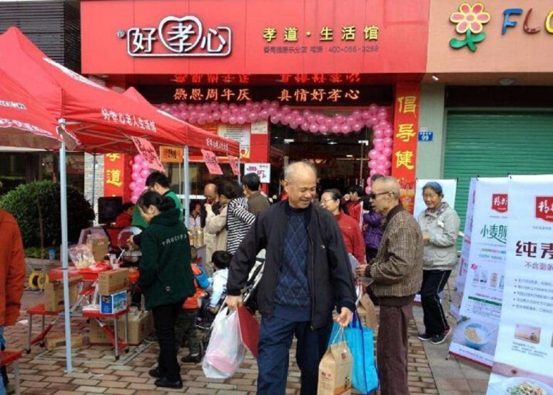 小縣城創業做什么好？2023適合小縣城創業項目推薦