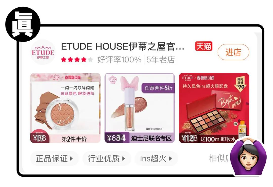 天貓商城有假貨嗎？分辨真假商品的十大方法技巧