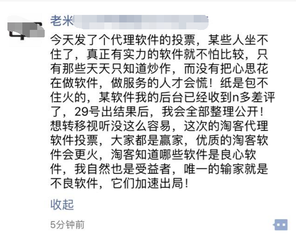 實惠豬是什么平臺?盤點養(yǎng)豬平臺哪個好？