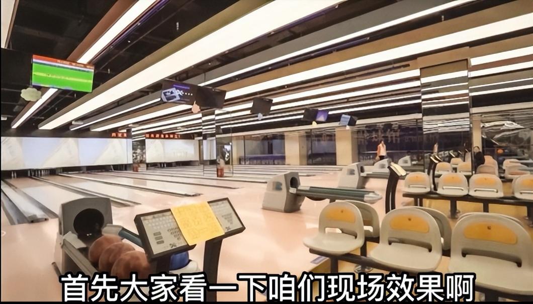 保齡球設備多少錢一套？保齡球館收費標準表一覽