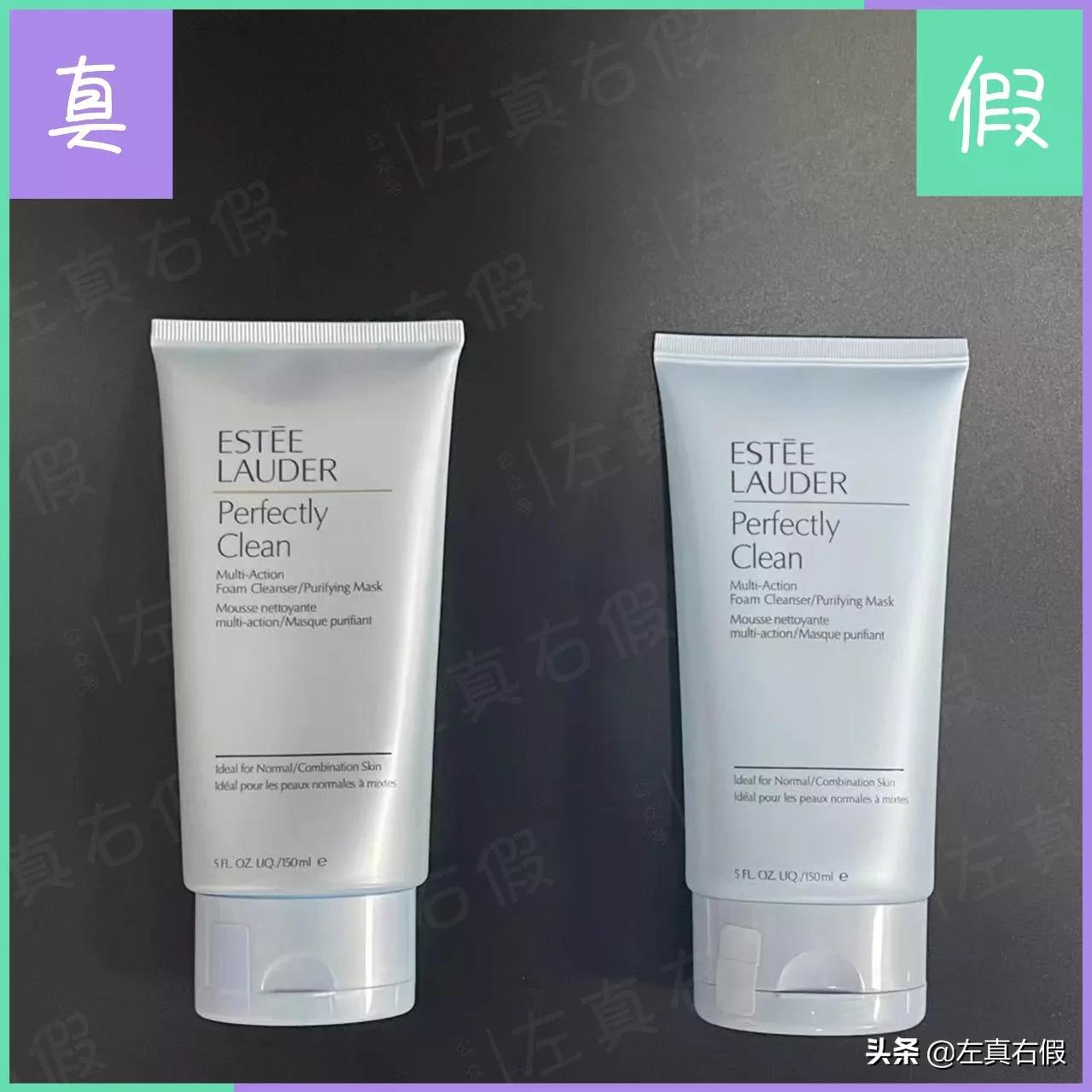 雅詩蘭黛正品查詢防偽官網（國家正規化妝品檢測機構排名）