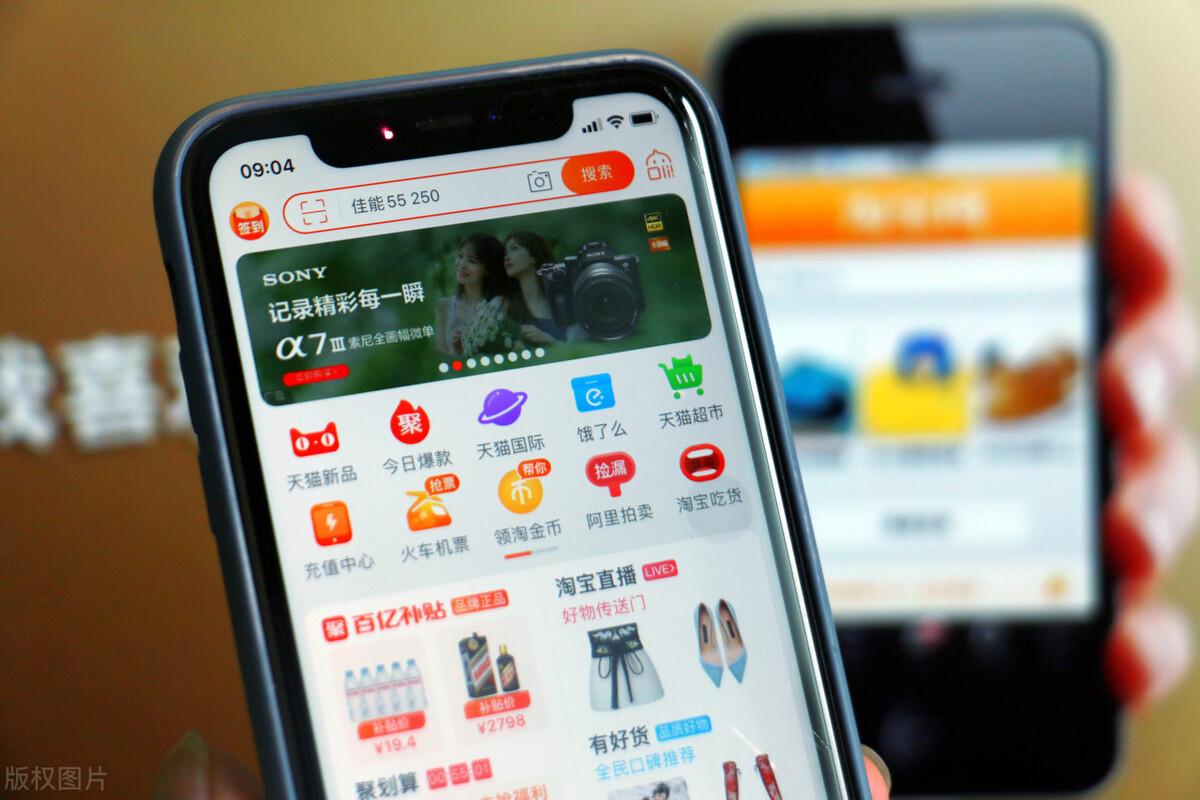 淘寶店鋪租賃合同合法嗎？淘寶店鋪租給別人有什么影響？