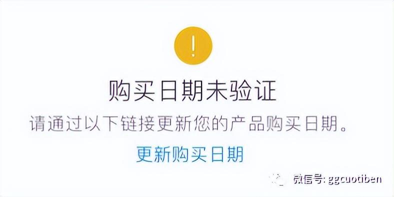 淘寶平板電腦能買嗎？分享平板電腦正品鑒別方法技巧