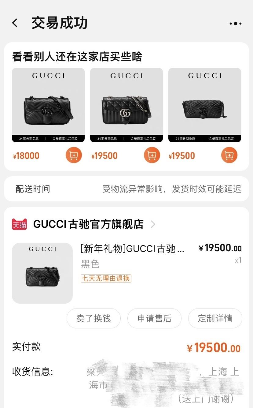 天貓商城女包是正品嗎？天貓店鋪正品女包排行榜