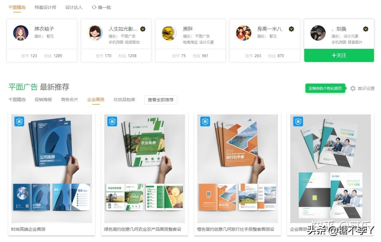 大學生網上掙錢的方法？網上正規賺錢十大網站