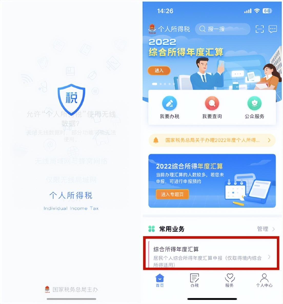 公益捐贈(zèng)怎么抵稅？個(gè)人公益捐款抵稅計(jì)算方法