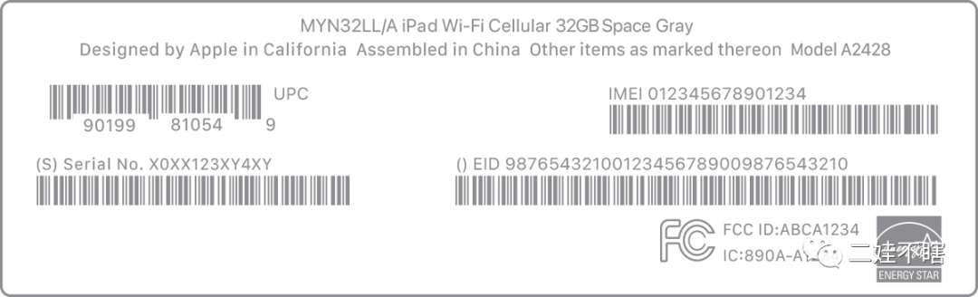 淘寶平板電腦能買嗎？分享平板電腦正品鑒別方法技巧