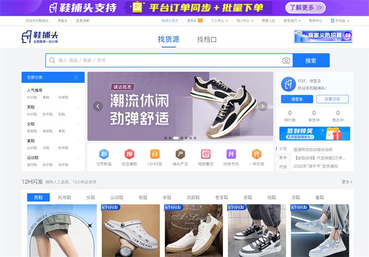 女裝分銷平臺有哪些？服裝網店代銷貨源渠道推薦