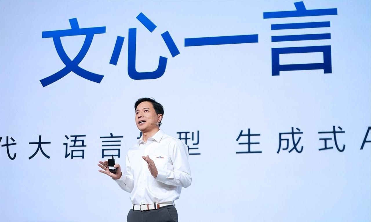 文心一言和ChatGPT比較哪個好？實測對比