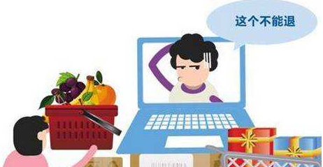 貨到付款手機(jī)可以開機(jī)驗(yàn)貨嗎?新機(jī)拆封退貨的流程及條件