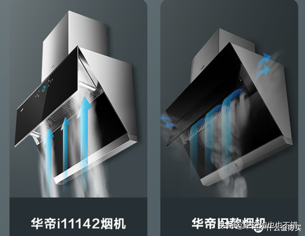 大家電網(wǎng)購(gòu)和實(shí)體店有區(qū)別嗎？盤(pán)點(diǎn)網(wǎng)購(gòu)大家電平臺(tái)有哪些？