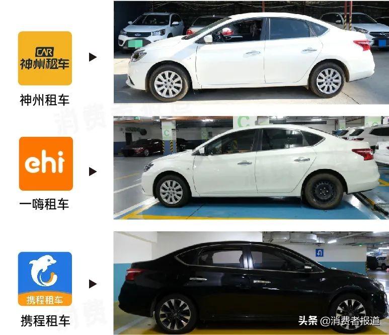 攜程租車靠譜嗎？分享攜程租車流程及注意事項