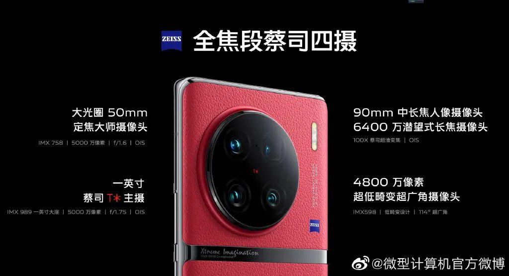vivo旗艦店官網(wǎng)專賣店（vivo手機(jī)官網(wǎng)報(bào)價(jià)大全）