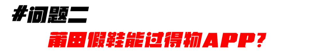 莆田鞋拿貨渠道app（莆田鞋一手貨源價格表一覽）