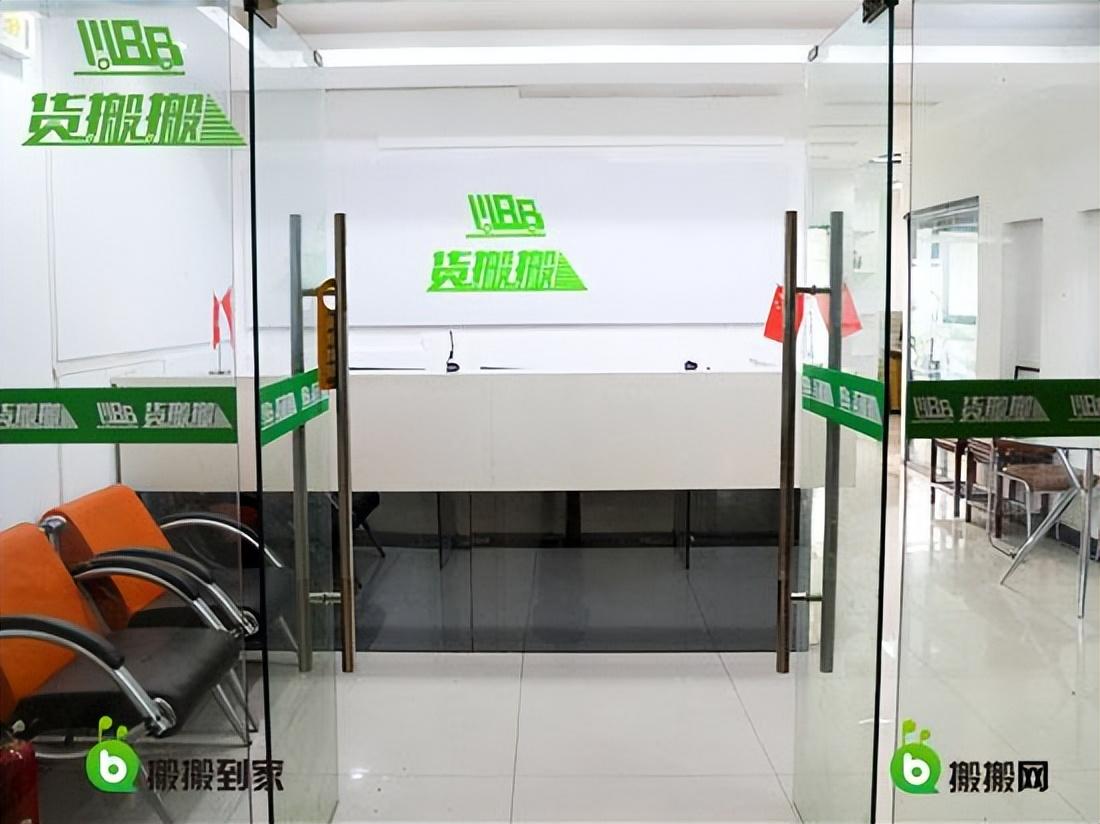 找貨源上什么平臺最好？國內十大貨運平臺排行榜