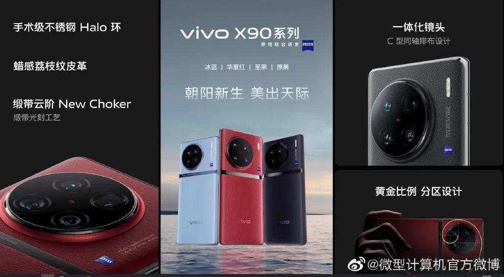 vivo旗艦店官網(wǎng)專賣店（vivo手機(jī)官網(wǎng)報(bào)價(jià)大全）