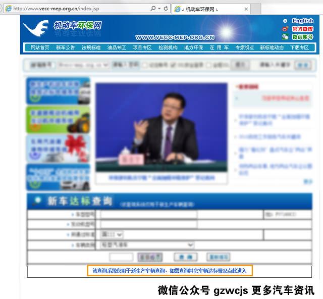 國(guó)五車是哪一年開(kāi)始的？二手車怎么分辨國(guó)務(wù)還是國(guó)四？