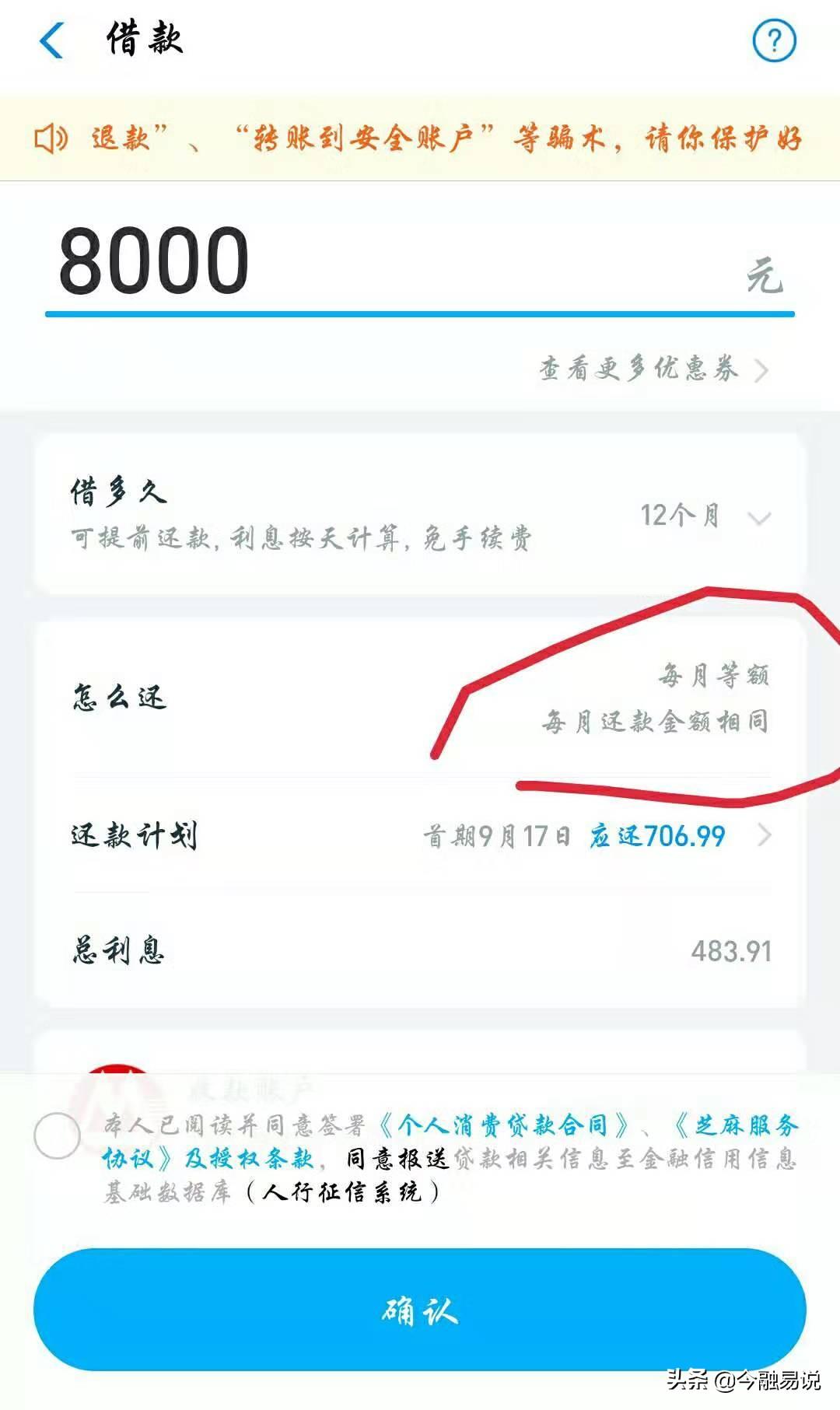 網(wǎng)商銀行貸款申請條件是什么？2023支付寶網(wǎng)商貸申請流程及條件介紹