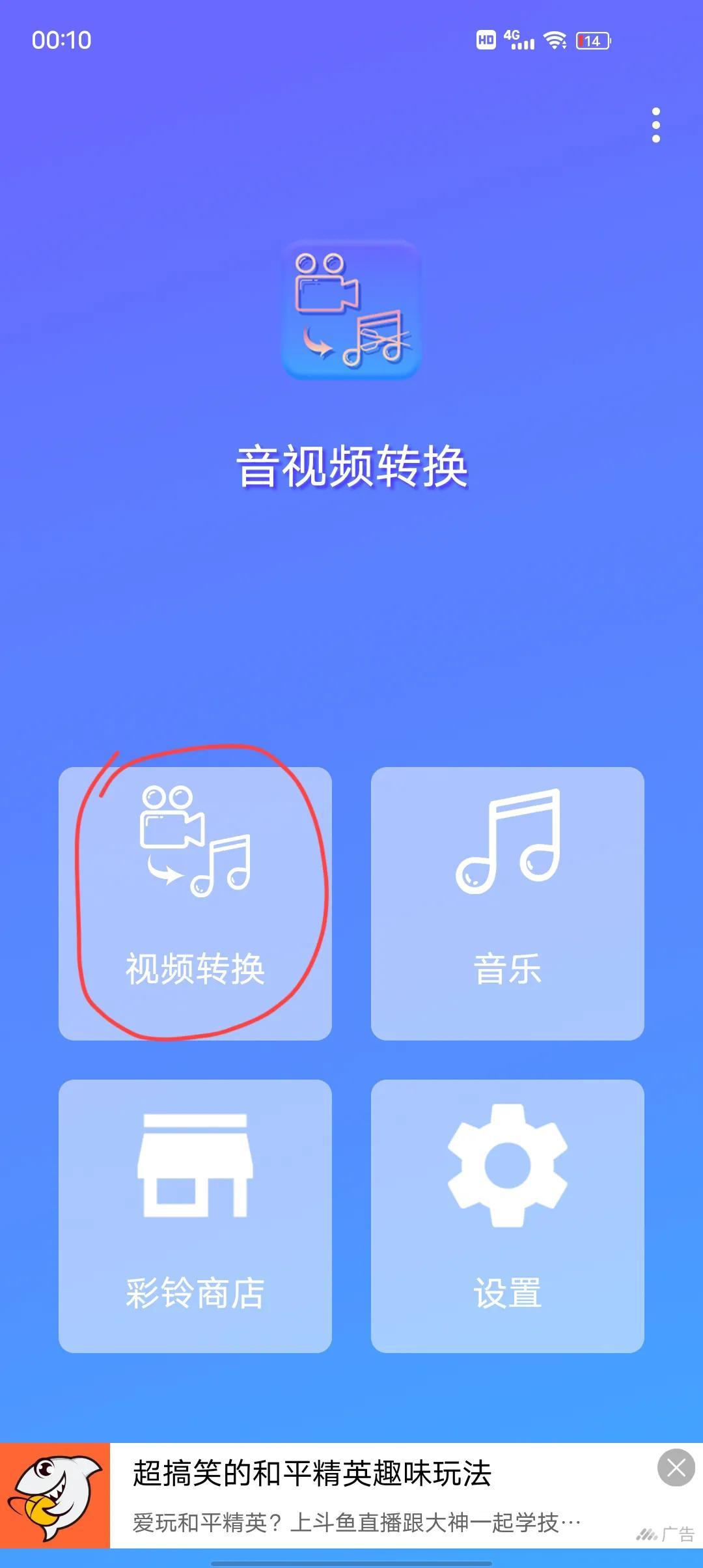 抖音怎么提取音樂做鈴聲？分享抖音收藏歌曲設置手機鈴聲的方法教程