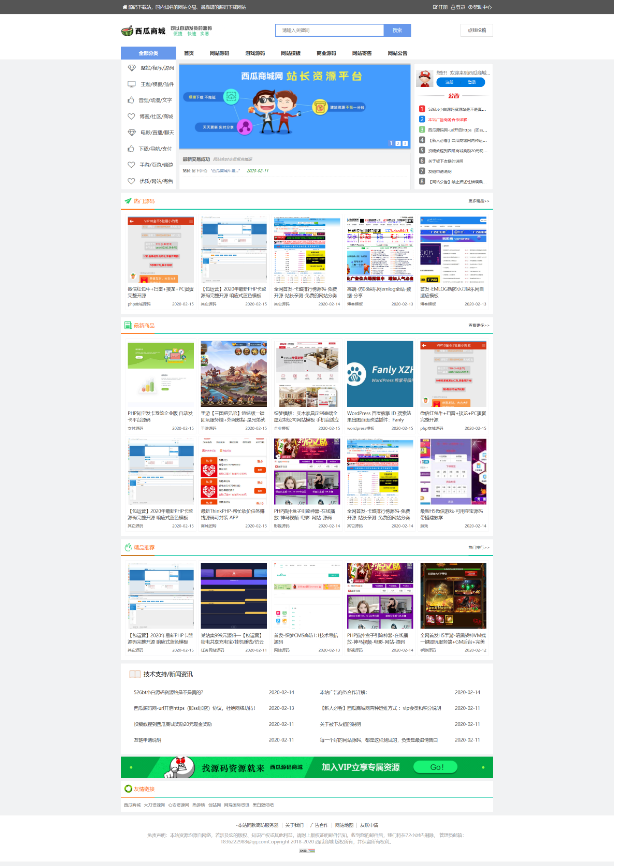 賣源碼的網(wǎng)站有哪些？國內(nèi)正規(guī)靠譜商業(yè)源碼平臺排行榜