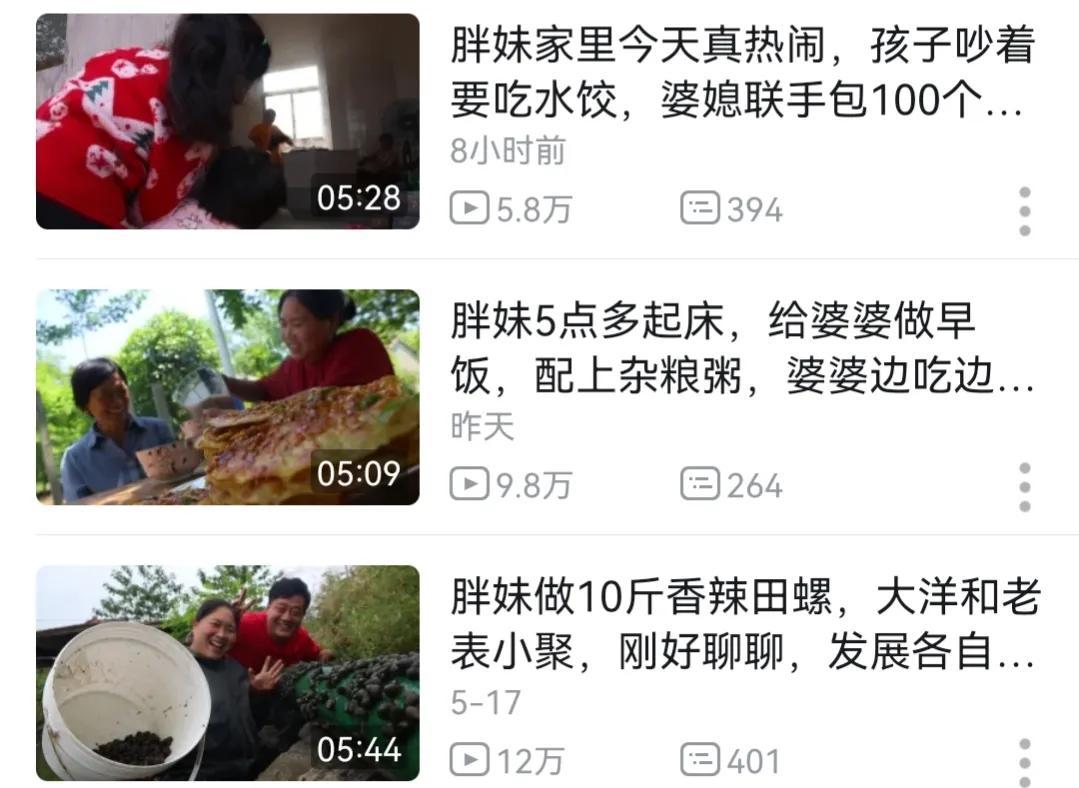 美食自媒體哪個平臺好？自媒體美食博主排行榜前十名
