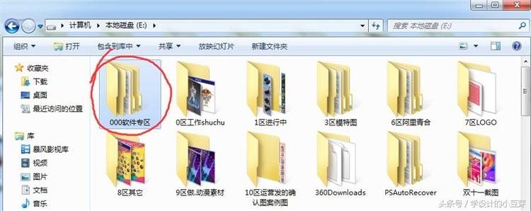 美工軟件有哪些？電商美工常用軟件排行榜前十推薦