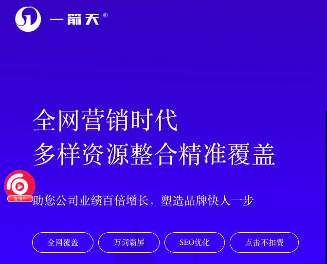 推廣員是什么工作？解析網絡推廣員的工作內容