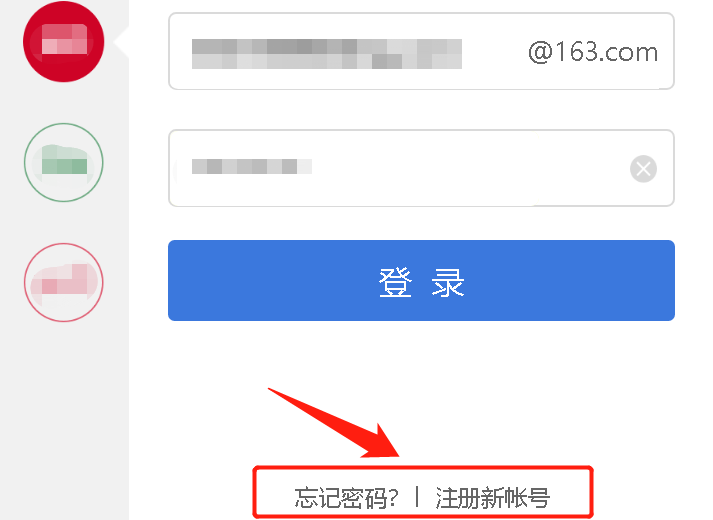 如何設置郵箱賬號？個人電子郵箱設置的方法教程圖一覽