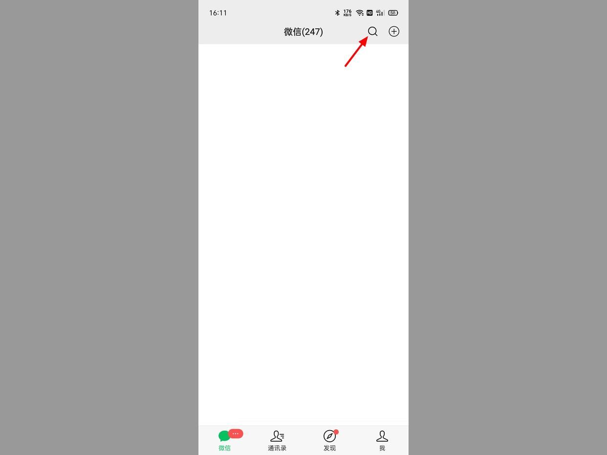 微信運動怎么不顯示步數(shù)？解析微信運動不計步數(shù)的原因
